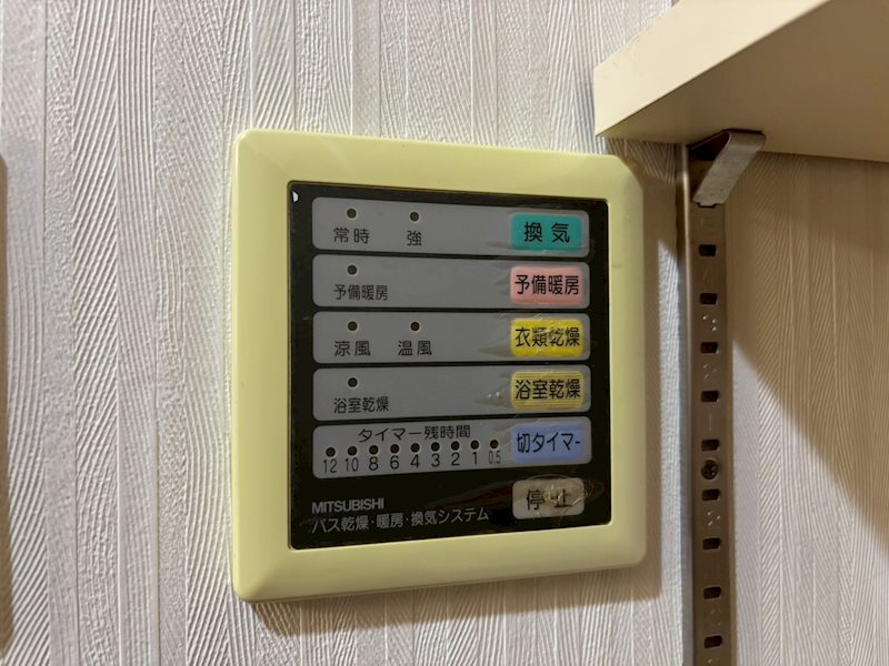 アーティックスエグゼ足原 その他設備