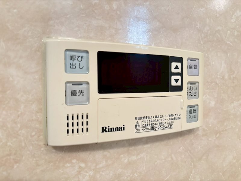 アーティックスエグゼ足原 その他設備