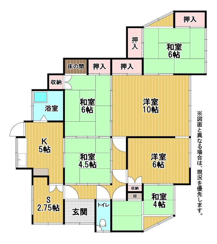 大蔵一丁目6番貸家 間取り