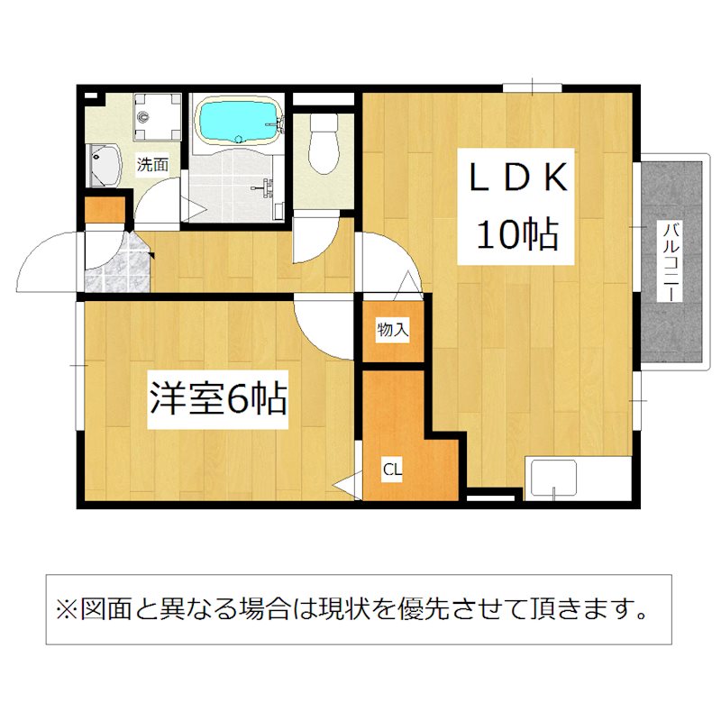 パークサイド東大谷 間取り