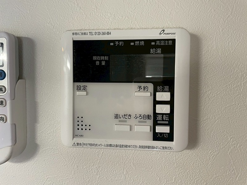 インフィールド枝光 その他設備