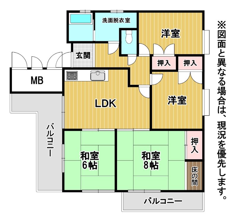 サンライフ新町 間取り