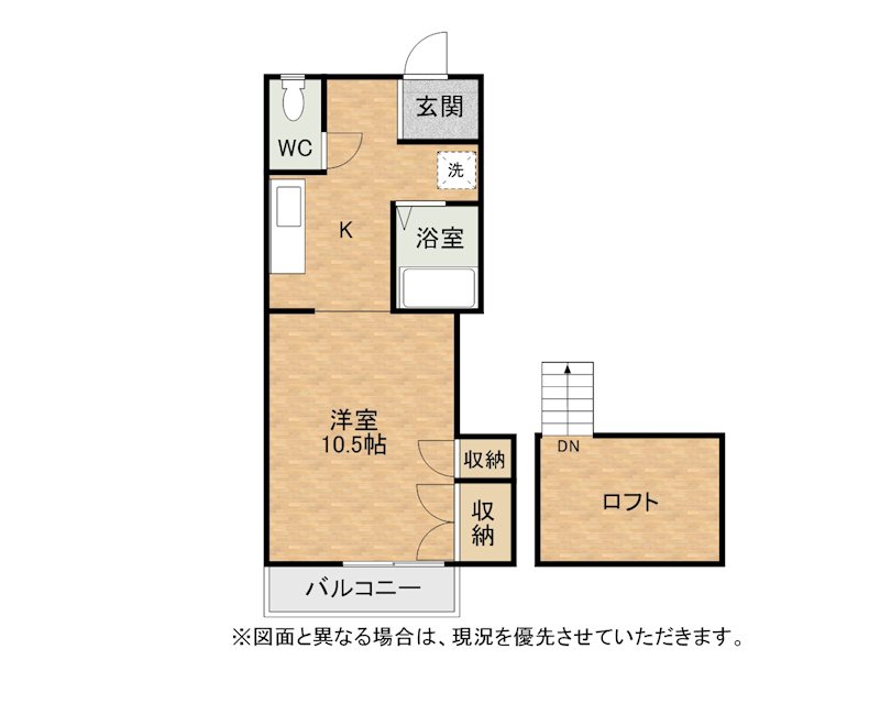 オアシス上津役 間取り