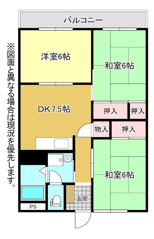深田第一ビル 間取り