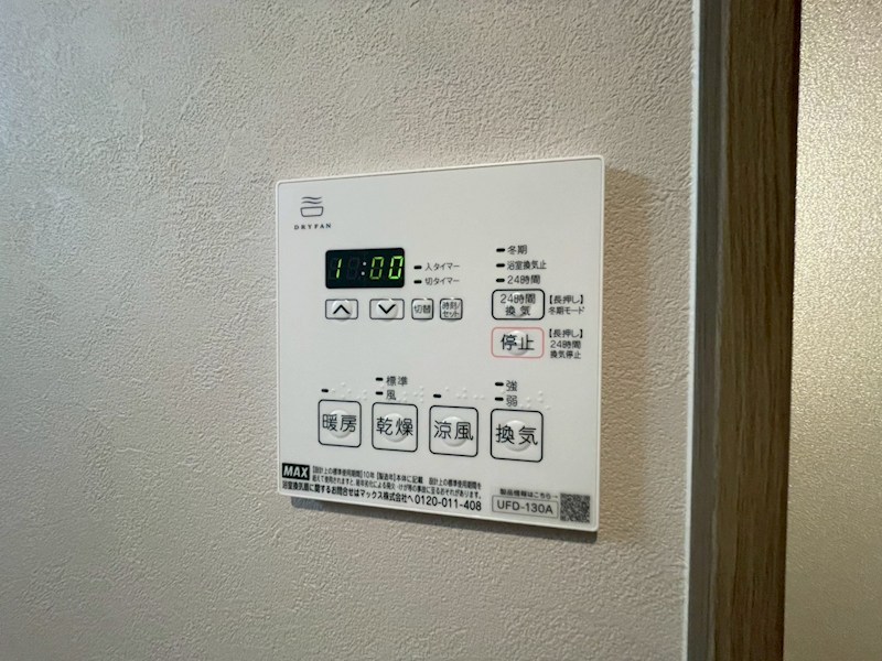 インクレイス門司 その他設備
