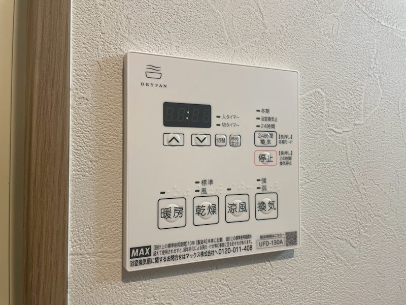 インクレイス門司 その他設備