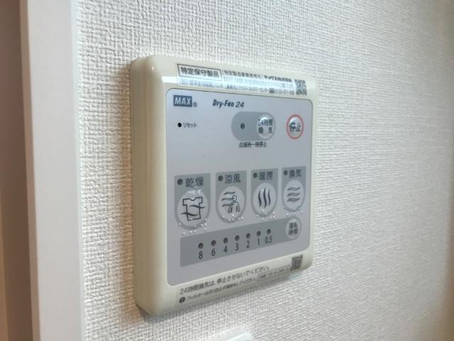 ディモーラ 浴室乾燥