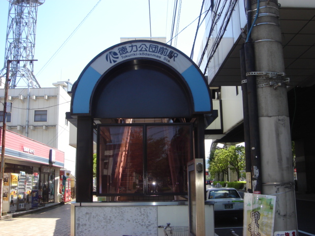 プランドール・Ｋ 徳力公団前駅(北九州モノレール　小倉線)まで778ｍ