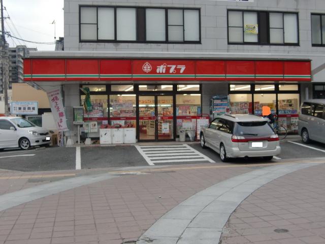 セントラルバレー．F ポプラ苅田駅前店まで2,356ｍ