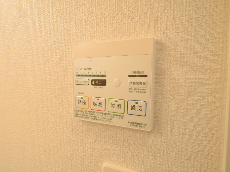 トレス上の原館 浴室乾燥・冷暖房パネル