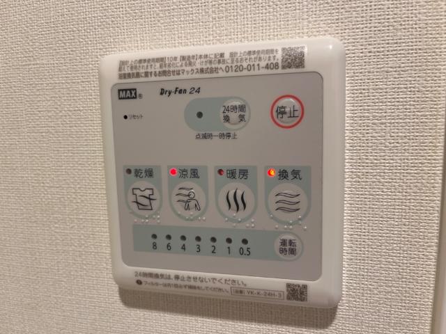 ウィッチ　ヘーゼル 室内設備