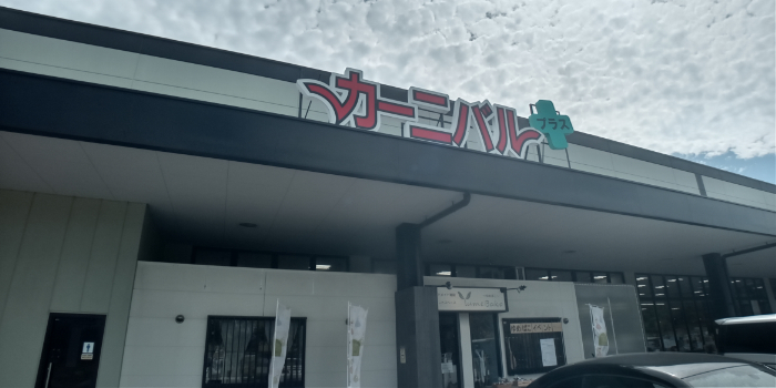 レオパレス三輪弐番館 徒歩7分