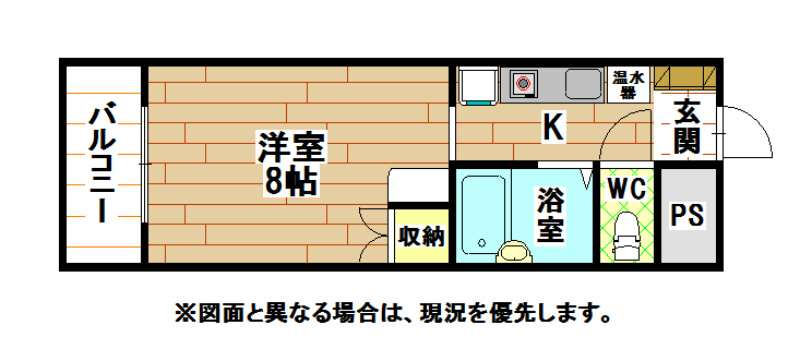 ル・メイヤー折尾 間取り