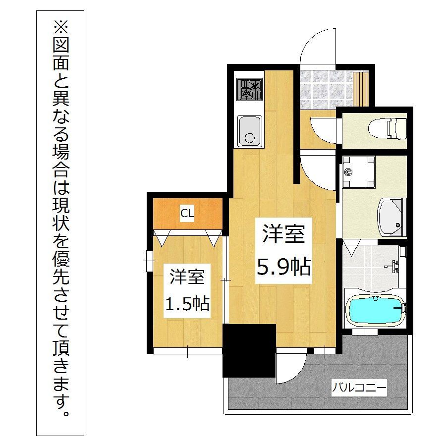 ラグーナ黒崎 間取り