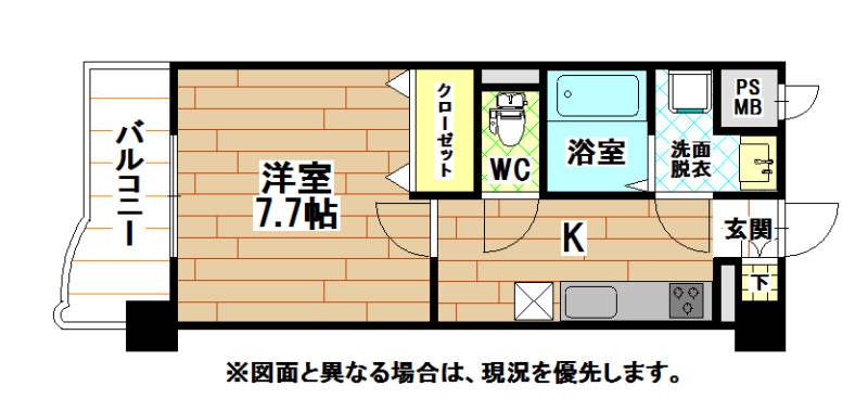 ニューシティアパートメンツ南小倉I 間取り