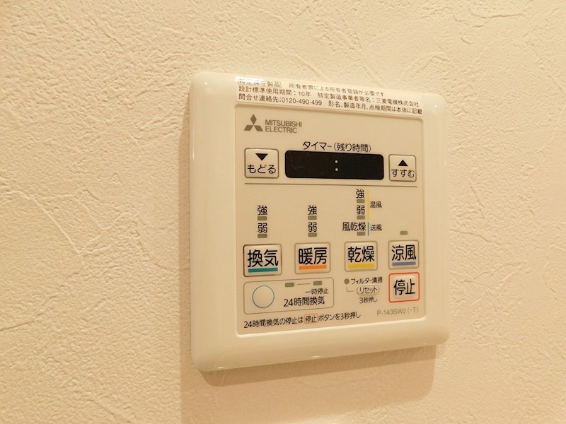 ピュアライフ金田 参考画像