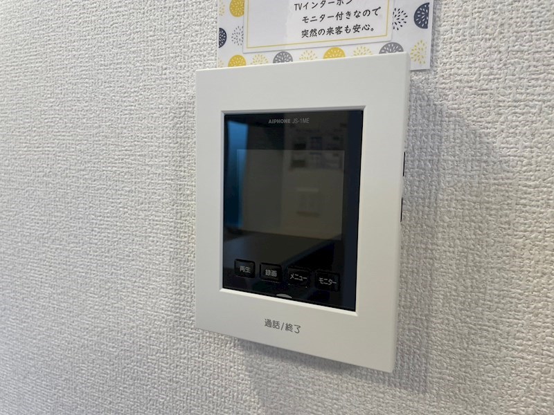 ストレイト葛葉 参考画像