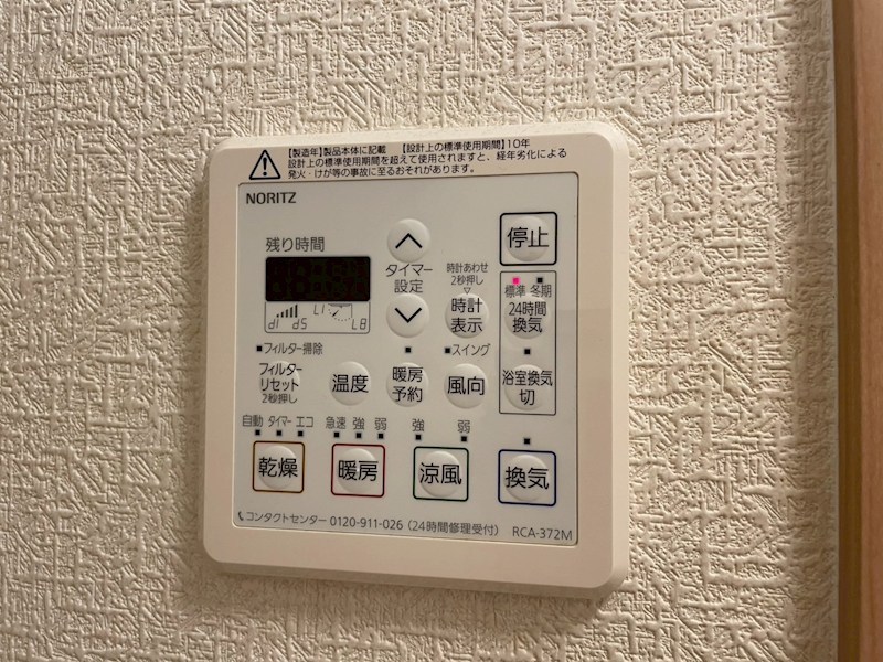 HN石坪 その他設備