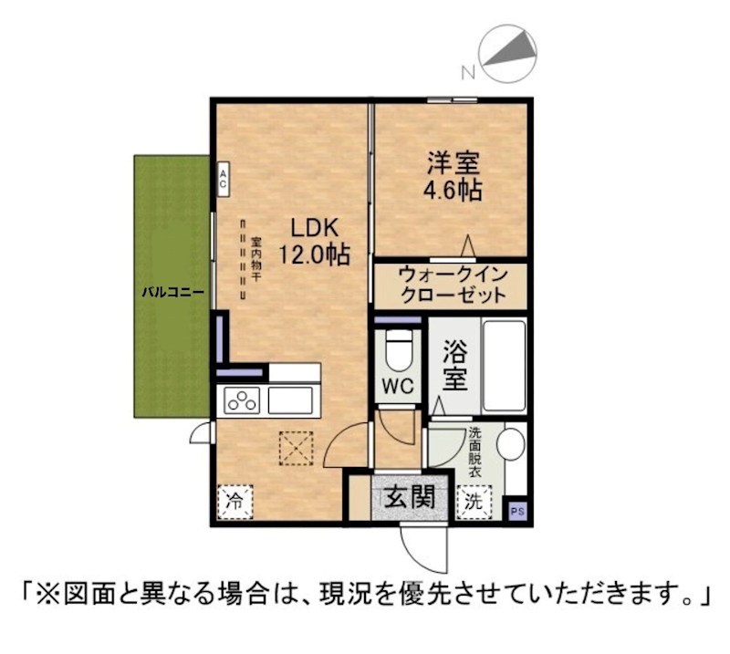 ストレイト葛葉 間取り