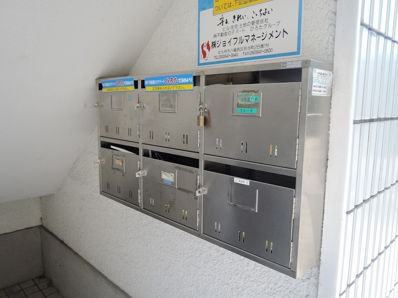 フォーブル引野20 その他共有部分