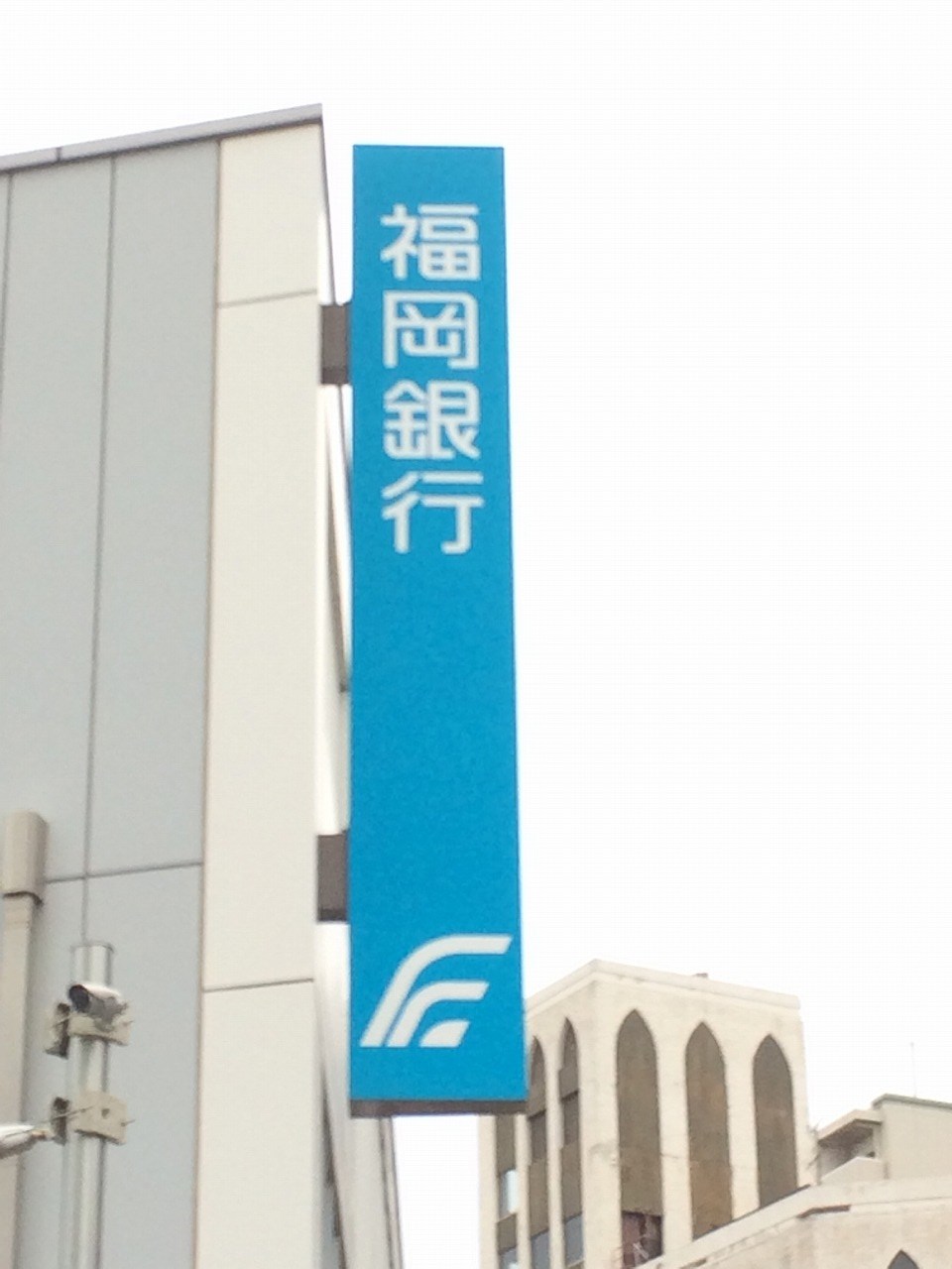 ビューPOINT 福岡銀行宗像支店
