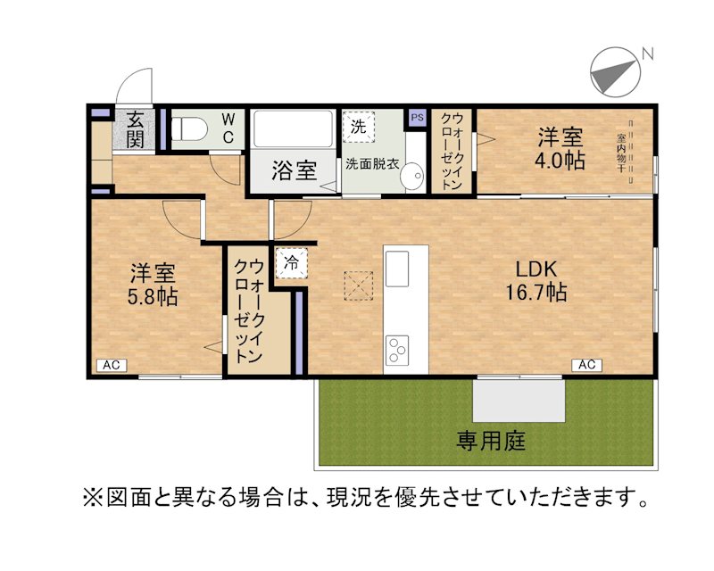 アピアランス中井 間取り