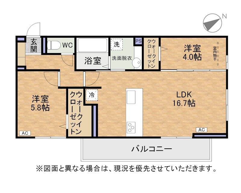 アピアランス中井 間取り