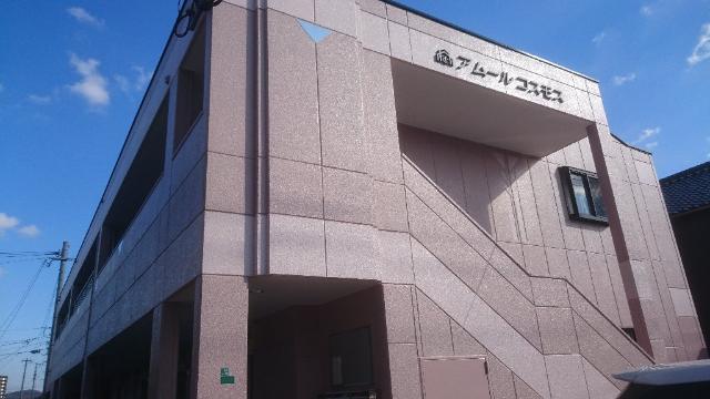 アムールコスモス 外観写真（昼）