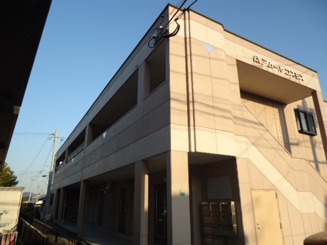 アムールコスモス 外観写真（昼）