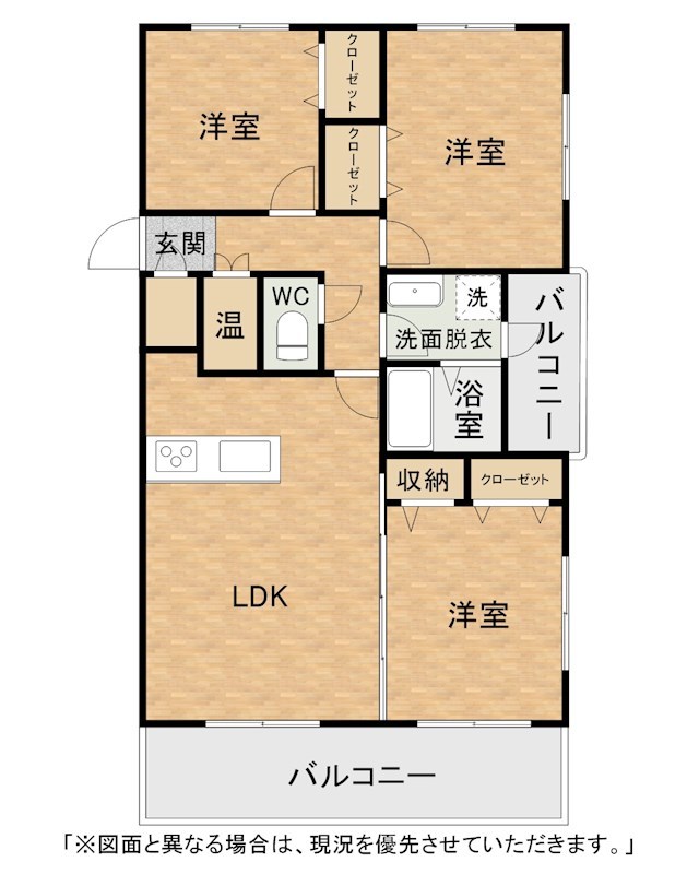 ルート本城学研台 間取り