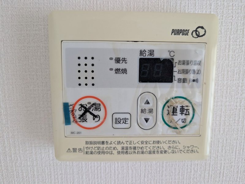 深田第一ビル その他設備
