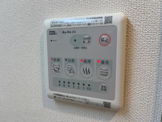 アンリウ・アペゼ 室内設備