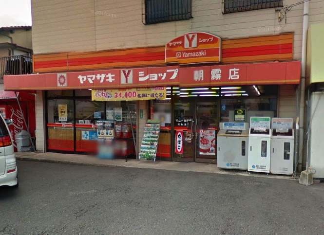 かつら荘 ﾔﾏｻﾞｷｼｮｯﾌﾟ中間店