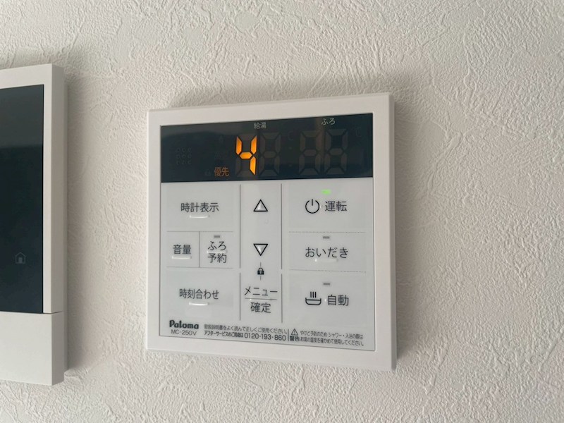ヒルクレスト小倉高峰グランデ その他設備