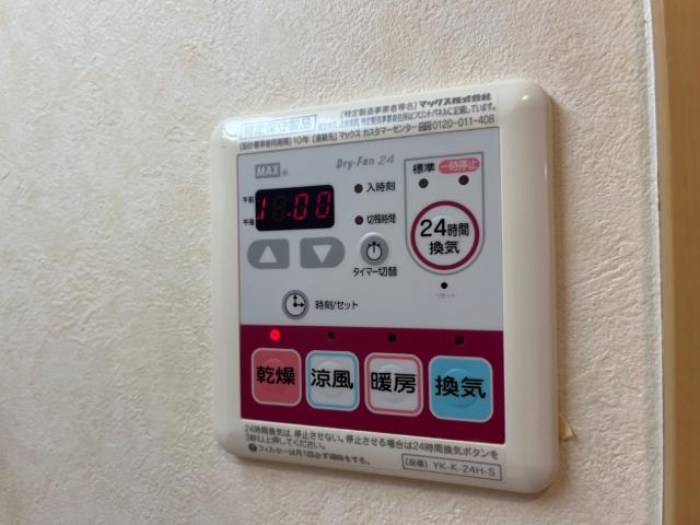 リリーガーデン 室内設備
