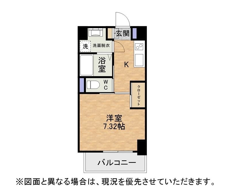 Prosperer折尾 間取り