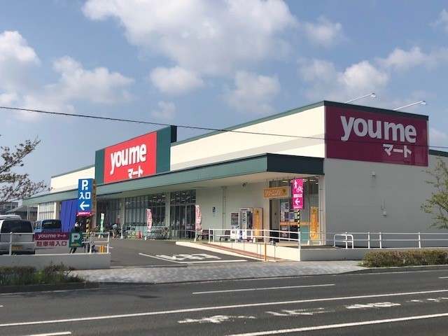 サン・フレイムＹＡＢＥ　Ｂ ユメマート永犬丸店まで1700m