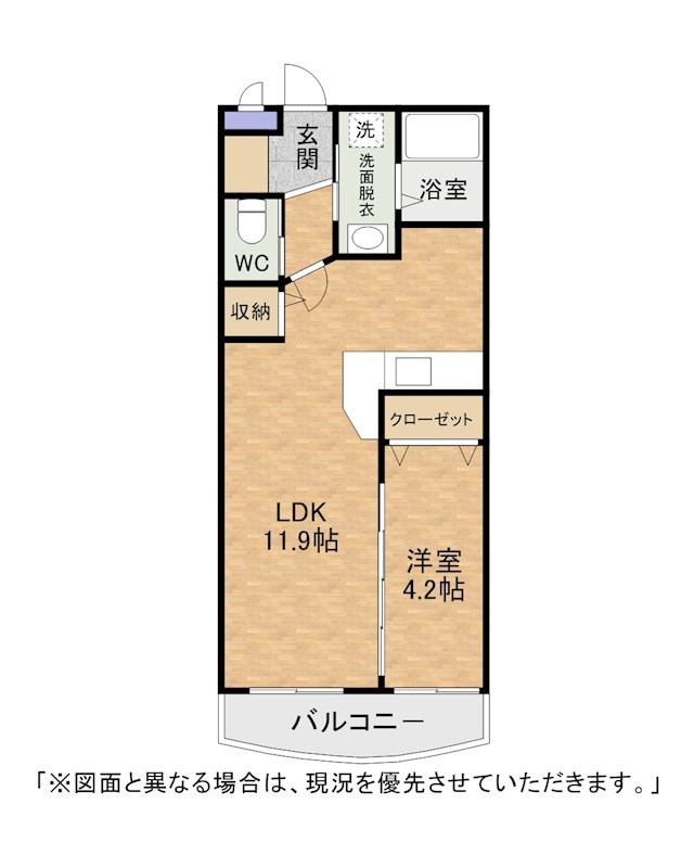 クオリア陣原 間取り
