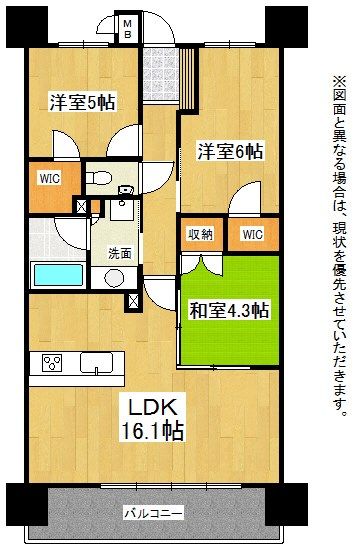 グランドパレス大手町公園 間取り