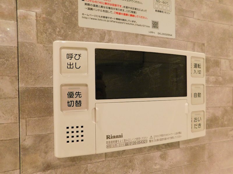 サンシャイン.プリンセス 五番街 参考画像