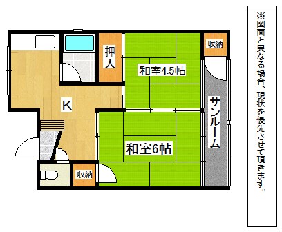 シャトレ大谷 間取り