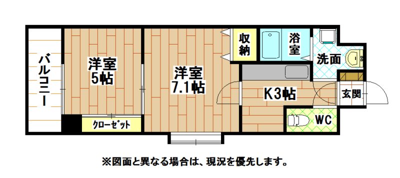 アヴィニールNo.5 間取り