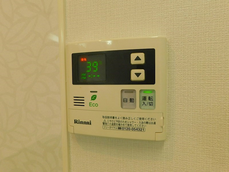 サンシャイン十番館.曽根 その他設備