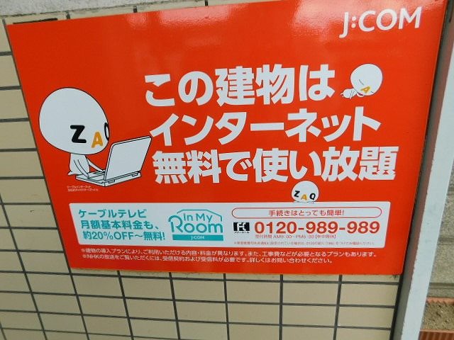ソフィー21長浜 その他