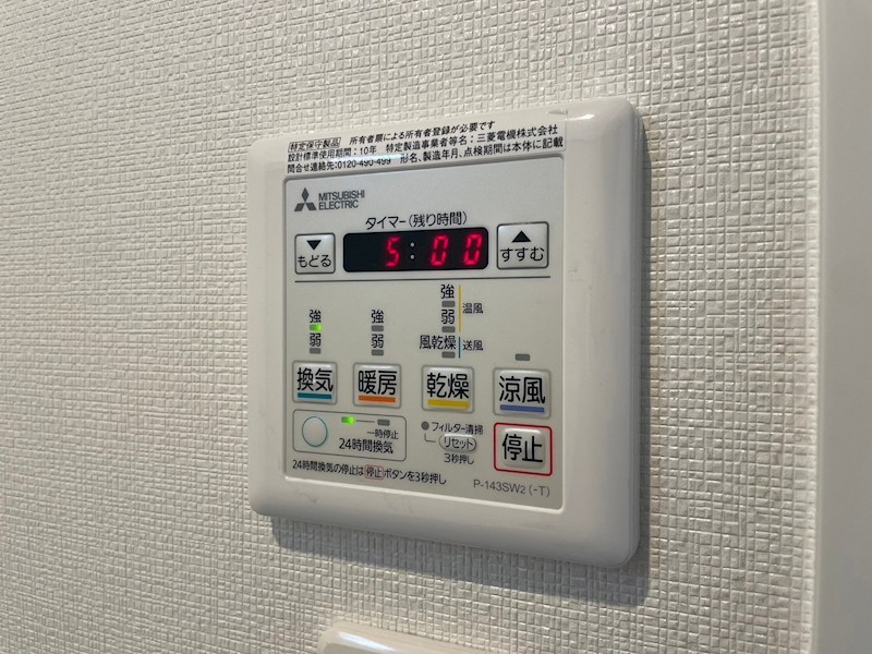 Casa・Conforia その他設備