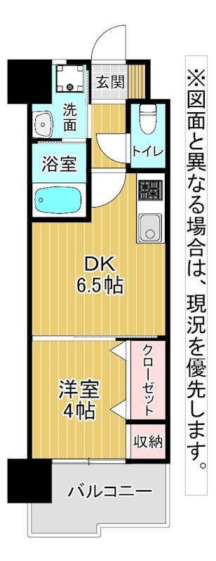 ONE　PROJECT三萩野 間取り