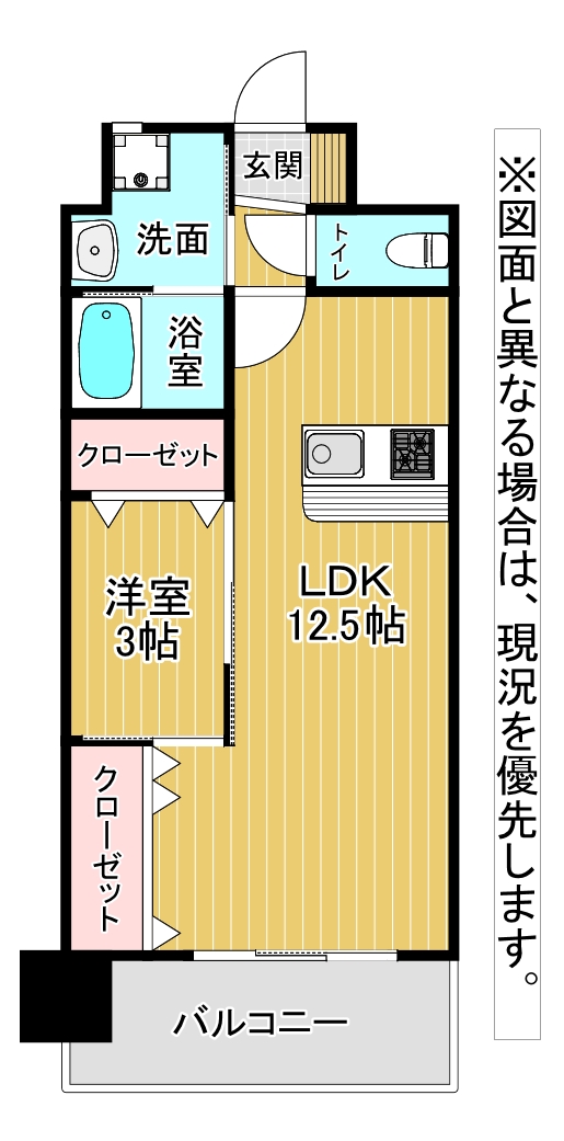 ONE　PROJECT三萩野 間取り