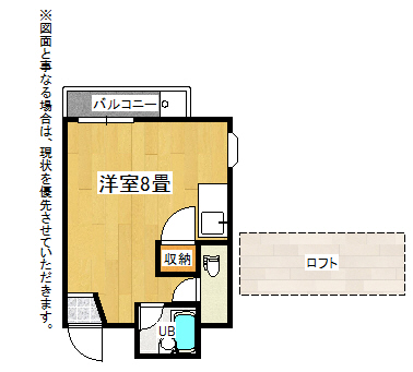 ソフィー21長浜 間取り