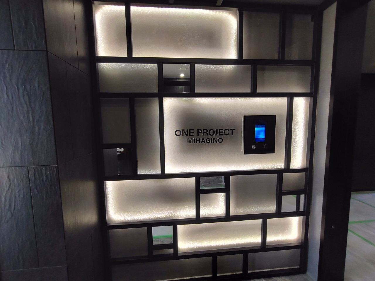 ONE　PROJECT三萩野 エントランス