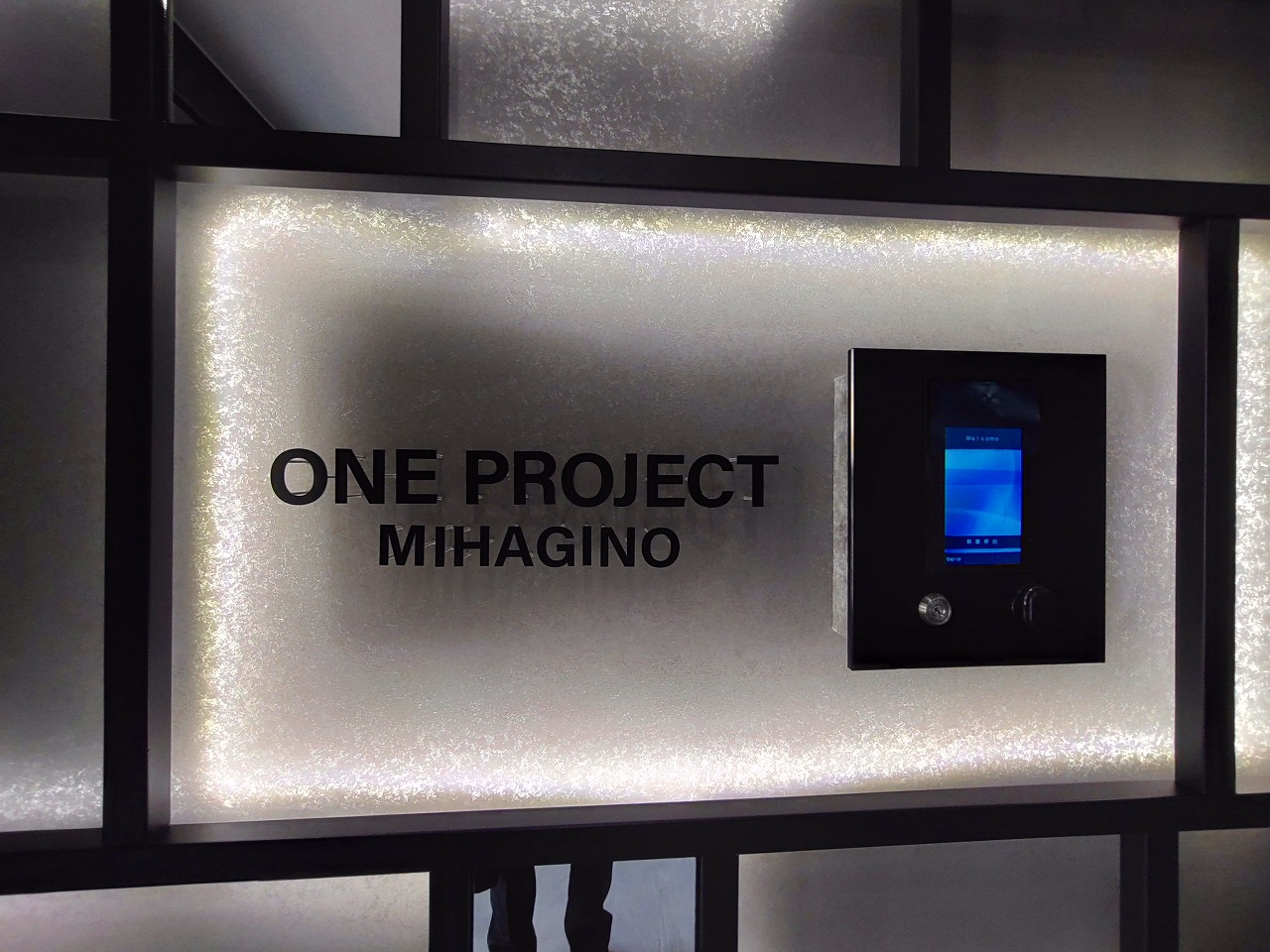 ONE　PROJECT三萩野 エントランス